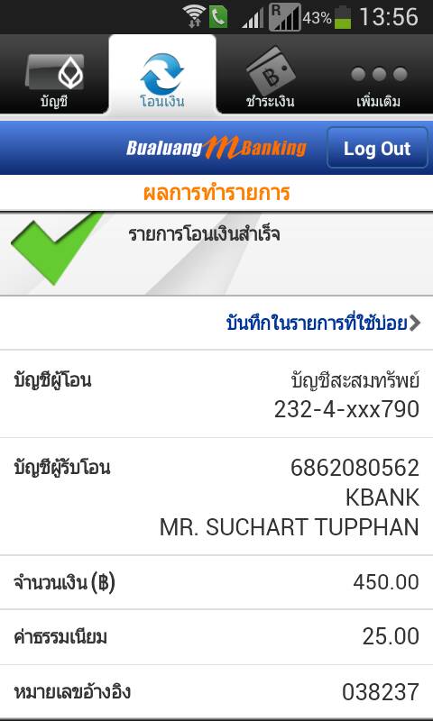 ชื่อ:  4275.jpg
ครั้ง: 276
ขนาด:  46.1 กิโลไบต์