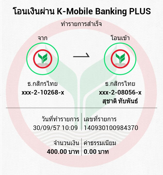 ชื่อ:  140930100984370[1].jpg
ครั้ง: 215
ขนาด:  102.0 กิโลไบต์