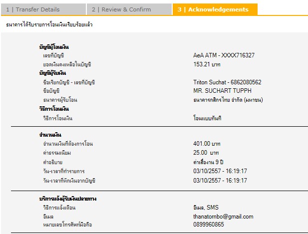 ชื่อ:  ScreenHunter_04 Oct. 03 16.19.jpg
ครั้ง: 237
ขนาด:  46.7 กิโลไบต์