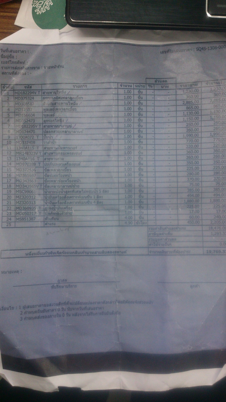 ชื่อ:  DSC_0016.jpg
ครั้ง: 1763
ขนาด:  338.9 กิโลไบต์