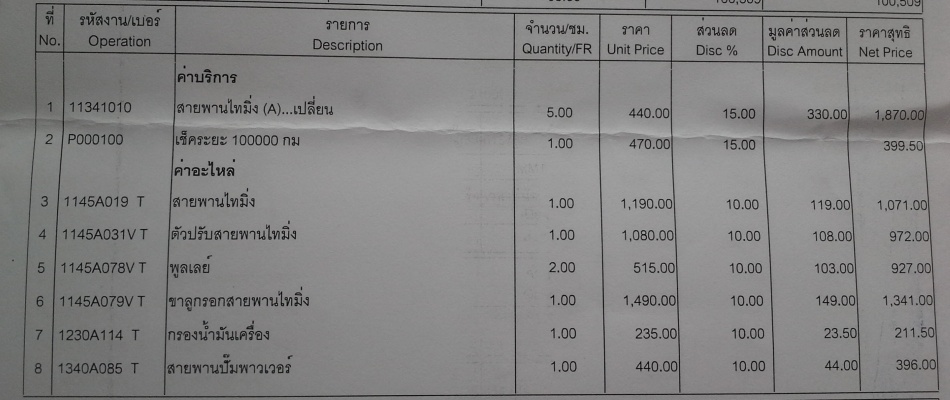 ชื่อ:  20141022_125854.jpg
ครั้ง: 482
ขนาด:  114.1 กิโลไบต์