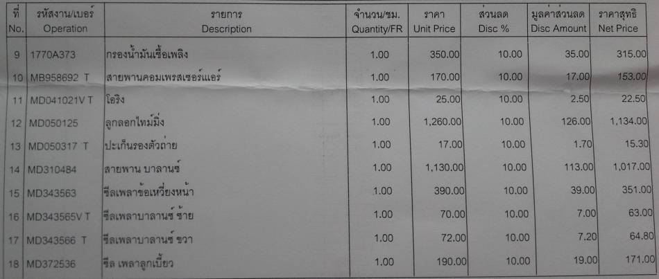 ชื่อ:  20141022_125907.jpg
ครั้ง: 485
ขนาด:  111.4 กิโลไบต์