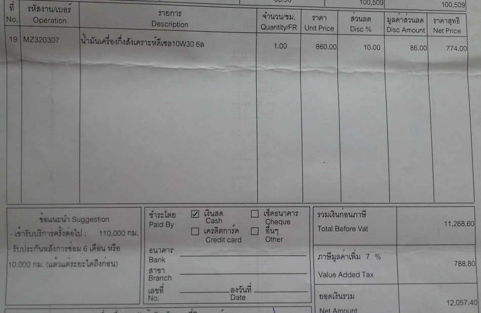 ชื่อ:  20141022_130052.jpg
ครั้ง: 462
ขนาด:  143.2 กิโลไบต์