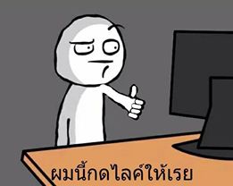 ชื่อ:  1476203_830574447009132_2477896638284608283_n.jpg
ครั้ง: 359
ขนาด:  9.1 กิโลไบต์