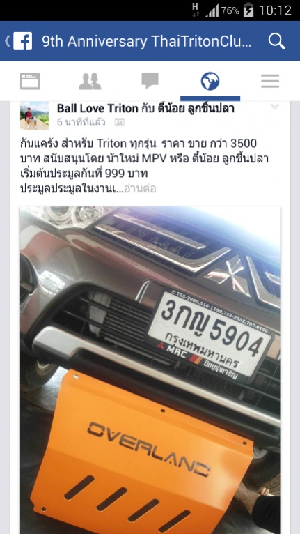 ชื่อ:  Screenshot_2014-10-30-10-12-51.jpg
ครั้ง: 465
ขนาด:  110.2 กิโลไบต์