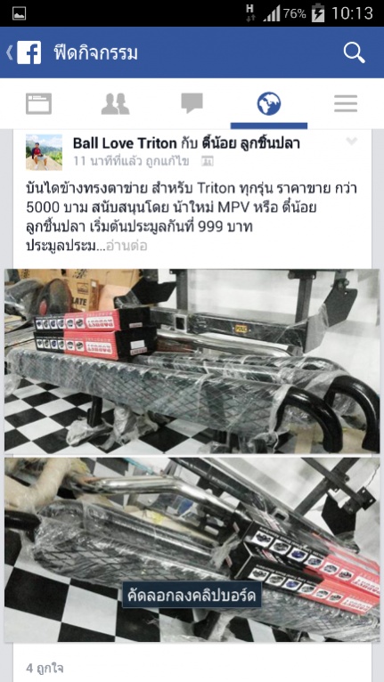 ชื่อ:  Screenshot_2014-10-30-10-13-10.jpg
ครั้ง: 427
ขนาด:  130.8 กิโลไบต์