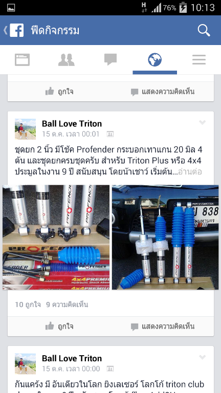 ชื่อ:  Screenshot_2014-10-30-10-13-17.png
ครั้ง: 428
ขนาด:  273.7 กิโลไบต์