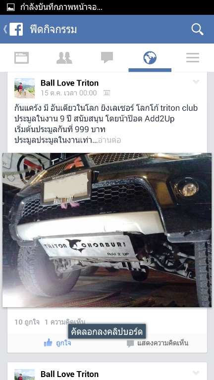 ชื่อ:  Screenshot_2014-10-30-10-13-21.png
ครั้ง: 420
ขนาด:  317.5 กิโลไบต์