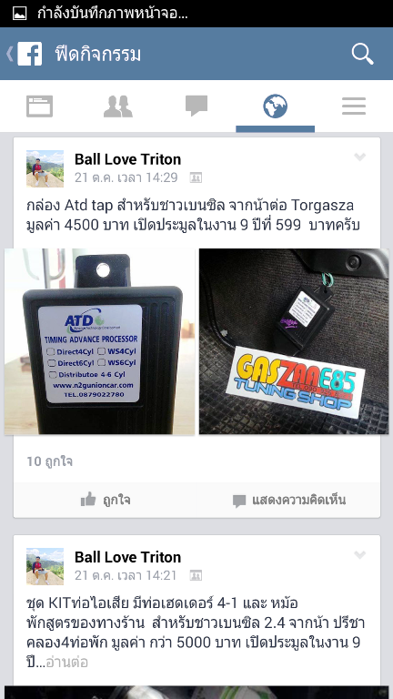 ชื่อ:  Screenshot_2014-10-30-10-13-25.png
ครั้ง: 407
ขนาด:  225.7 กิโลไบต์