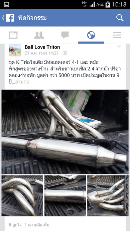 ชื่อ:  Screenshot_2014-10-30-10-13-31.jpg
ครั้ง: 435
ขนาด:  112.8 กิโลไบต์