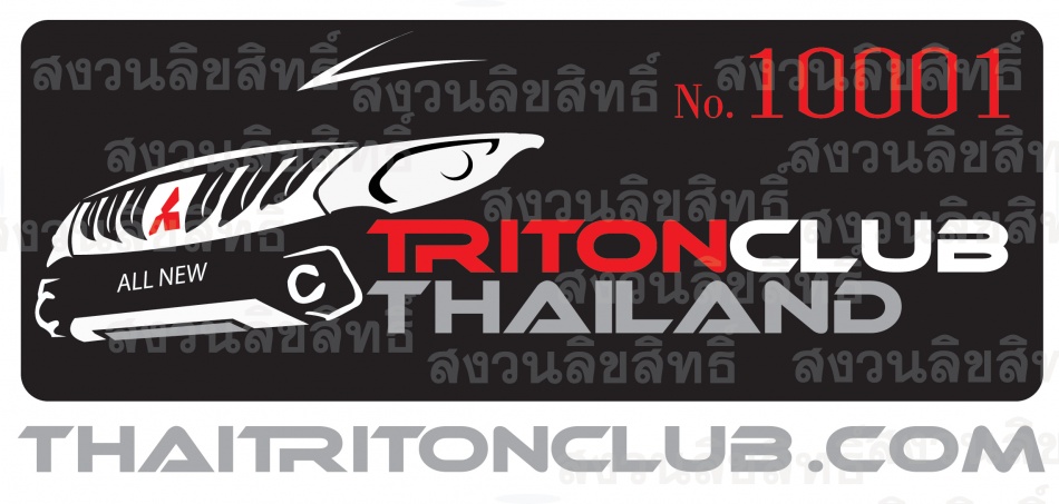 ชื่อ:  thaitritonclub_logo-allnew-wa.jpg
ครั้ง: 986
ขนาด:  124.3 กิโลไบต์