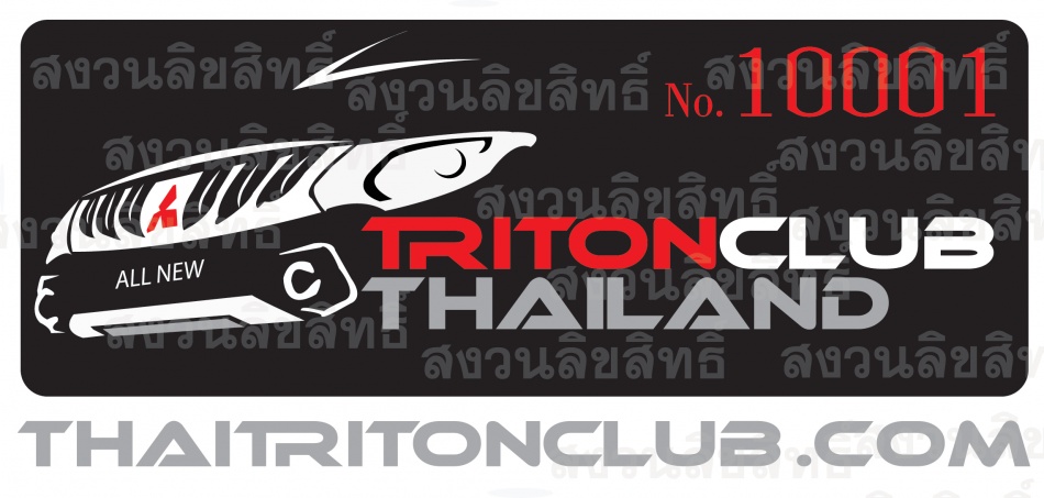 ชื่อ:  thaitritonclub_logo-allnew-wa.jpg
ครั้ง: 1000
ขนาด:  124.3 กิโลไบต์