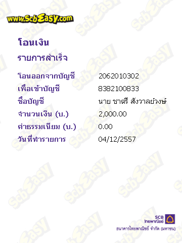 ชื่อ:  image-2730980728.jpg
ครั้ง: 209
ขนาด:  114.3 กิโลไบต์