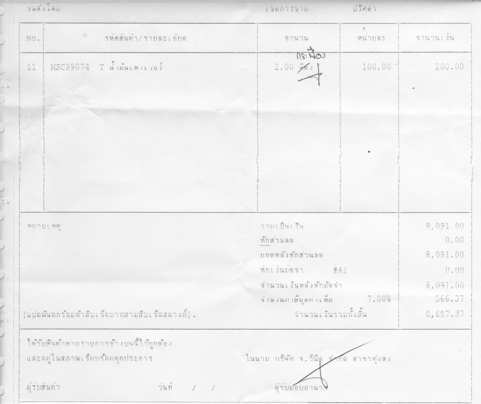 ชื่อ:  IMG.jpg
ครั้ง: 2992
ขนาด:  147.7 กิโลไบต์