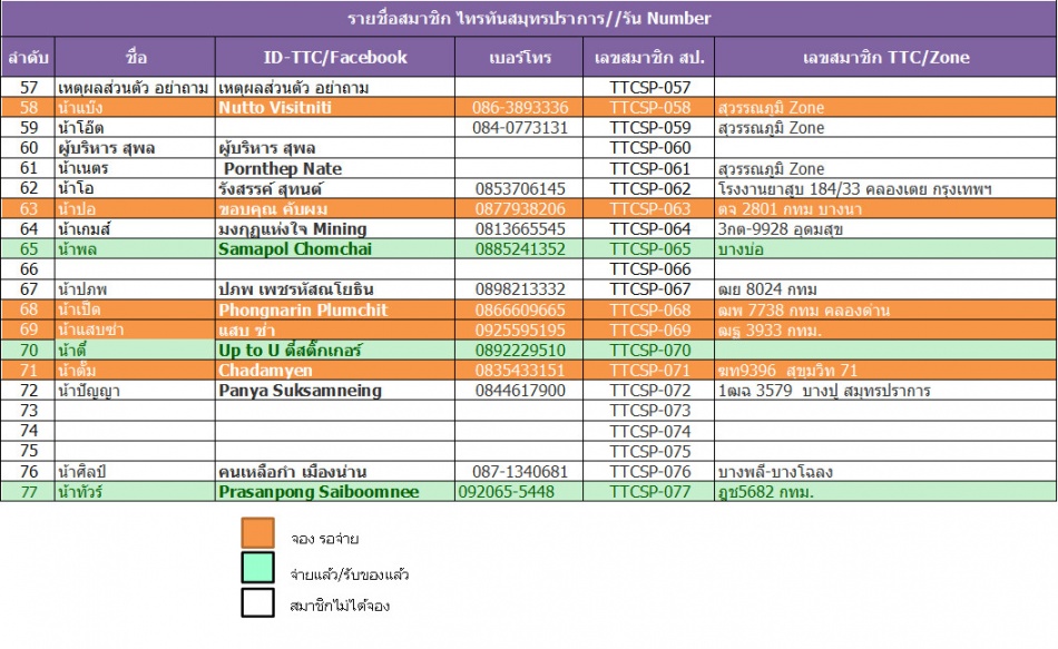 ชื่อ:  P3.jpg
ครั้ง: 383
ขนาด:  221.2 กิโลไบต์