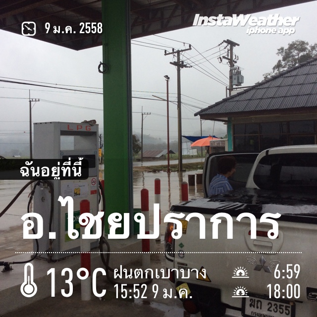 ชื่อ:  20150109_IMG_7572.JPG
ครั้ง: 658
ขนาด:  190.7 กิโลไบต์