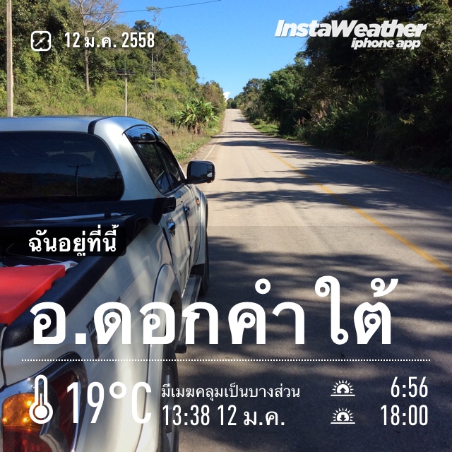 ชื่อ:  20150112_IMG_7862.JPG
ครั้ง: 404
ขนาด:  226.2 กิโลไบต์