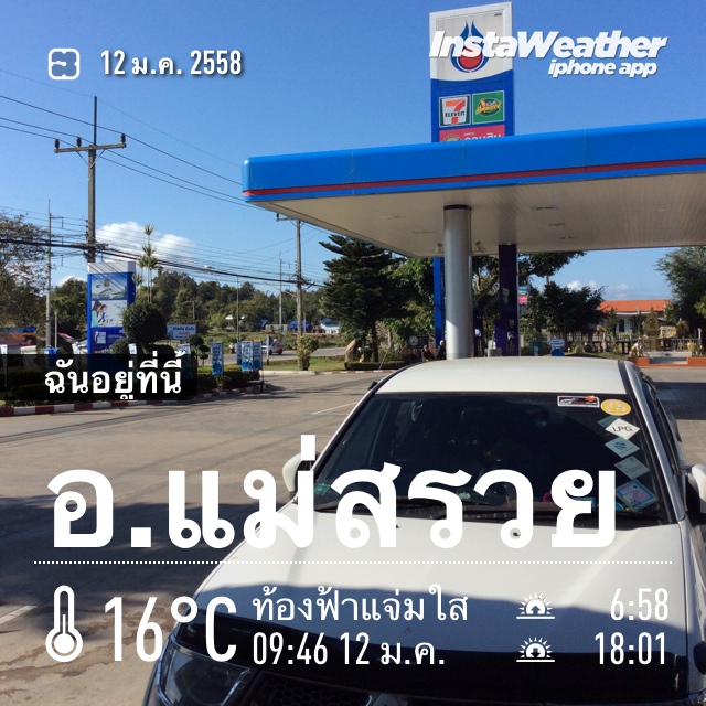 ชื่อ:  20150112_IMG_7850.JPG
ครั้ง: 456
ขนาด:  204.6 กิโลไบต์