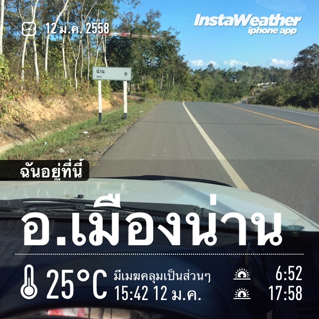 ชื่อ:  20150112_IMG_7909.JPG
ครั้ง: 428
ขนาด:  229.6 กิโลไบต์