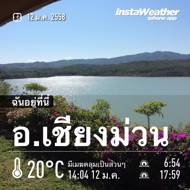 ชื่อ:  20150112_IMG_7866.JPG
ครั้ง: 459
ขนาด:  215.1 กิโลไบต์