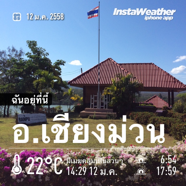 ชื่อ:  20150112_IMG_7890.JPG
ครั้ง: 437
ขนาด:  241.7 กิโลไบต์