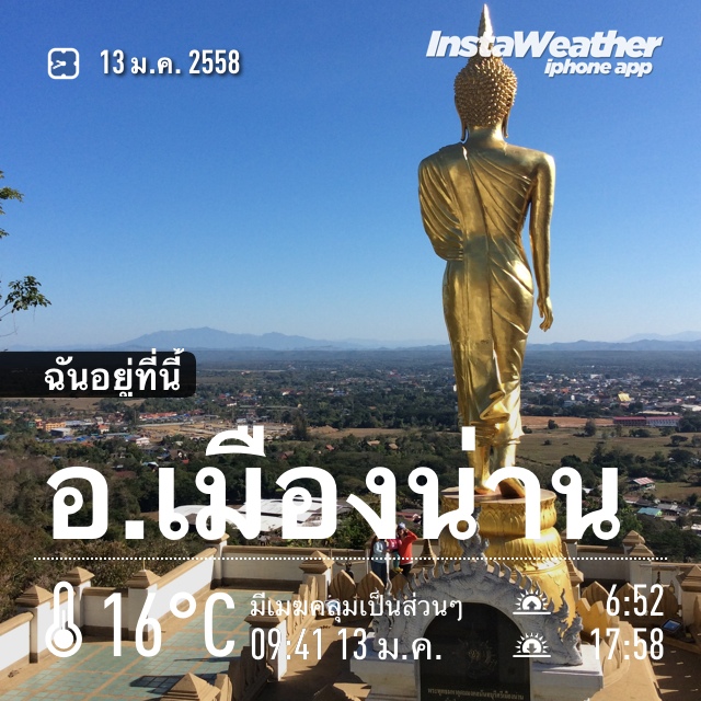 ชื่อ:  20150113_IMG_7930.JPG
ครั้ง: 444
ขนาด:  208.1 กิโลไบต์