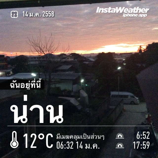 ชื่อ:  20150114_IMG_8022.JPG
ครั้ง: 401
ขนาด:  188.8 กิโลไบต์