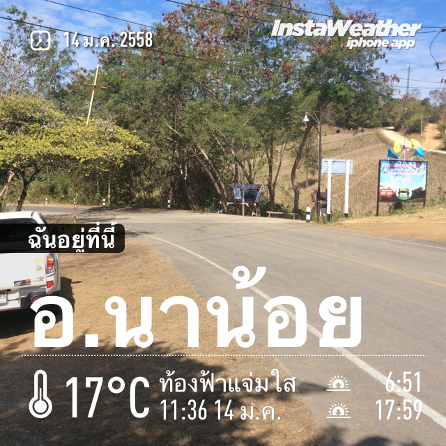 ชื่อ:  20150114_IMG_8026.JPG
ครั้ง: 404
ขนาด:  261.2 กิโลไบต์