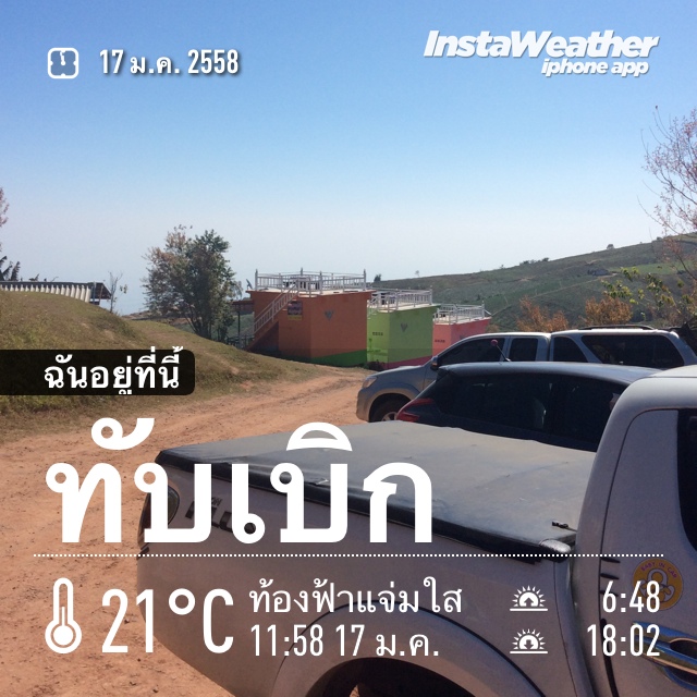 ชื่อ:  20150117_IMG_8415.JPG
ครั้ง: 189
ขนาด:  175.8 กิโลไบต์