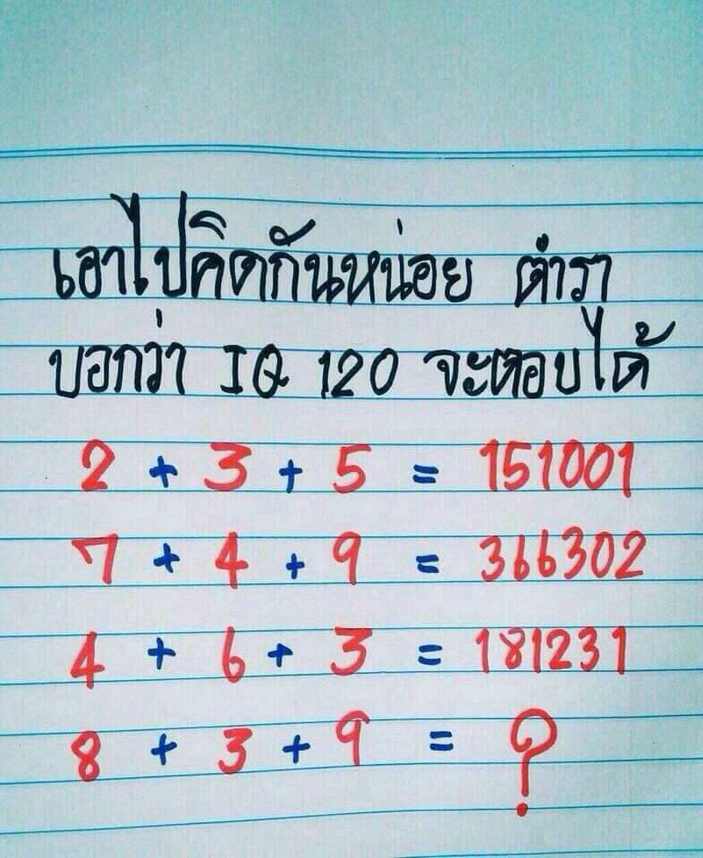 ชื่อ:  644398_10203802846933797_2545631142853789420_n.jpg
ครั้ง: 1992
ขนาด:  88.2 กิโลไบต์