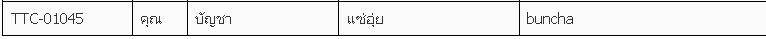 ชื่อ:  untitled.JPG
ครั้ง: 203
ขนาด:  6.0 กิโลไบต์