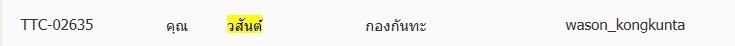 ชื่อ:  Number TTC.jpg
ครั้ง: 188
ขนาด:  7.0 กิโลไบต์