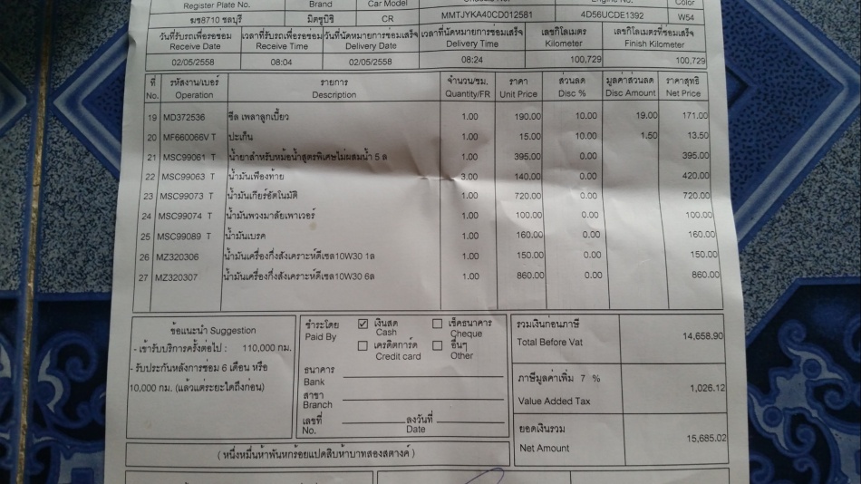 ชื่อ:  Screenshot_2015-05-02-13-23-19.jpg
ครั้ง: 258
ขนาด:  181.4 กิโลไบต์