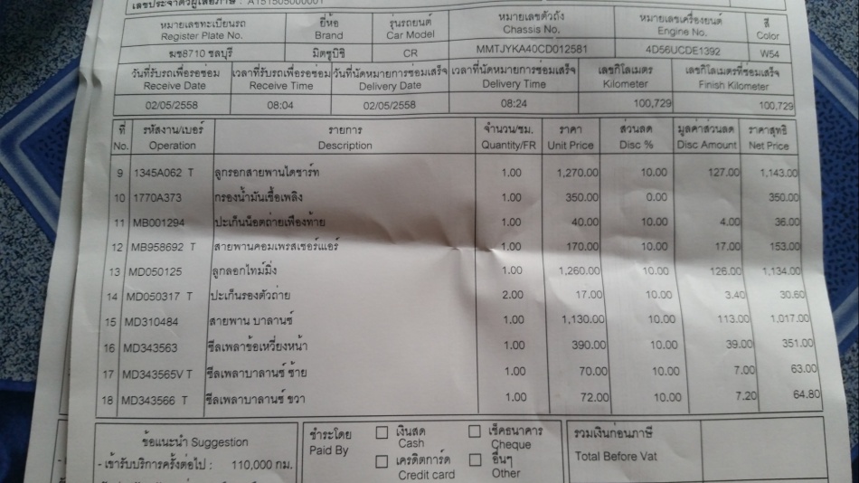 ชื่อ:  Screenshot_2015-05-02-13-23-11.jpg
ครั้ง: 304
ขนาด:  165.1 กิโลไบต์