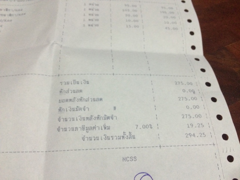 ชื่อ:  1432693931403.jpg
ครั้ง: 1596
ขนาด:  151.9 กิโลไบต์