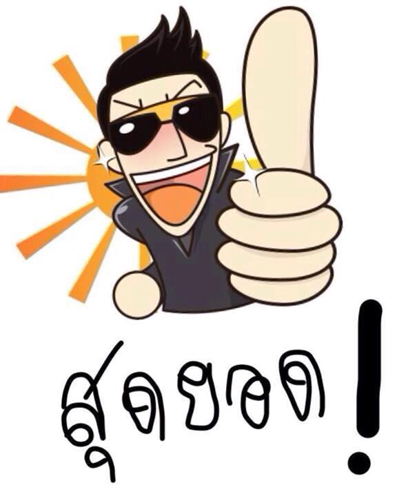 ชื่อ:  1238234_862454127101730_3229274257287579562_n.jpg
ครั้ง: 372
ขนาด:  35.9 กิโลไบต์