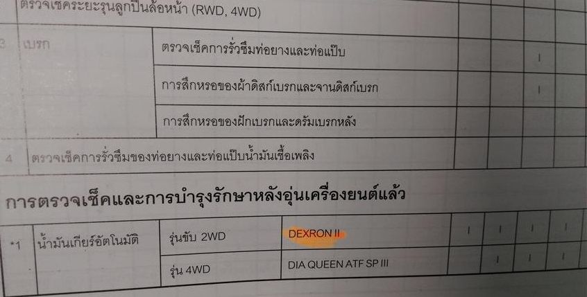 ชื่อ:  IMAG6967 (Small).jpg
ครั้ง: 9161
ขนาด:  58.4 กิโลไบต์