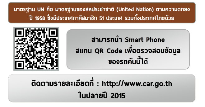 ชื่อ:  ecopic8.png
ครั้ง: 339
ขนาด:  89.5 กิโลไบต์