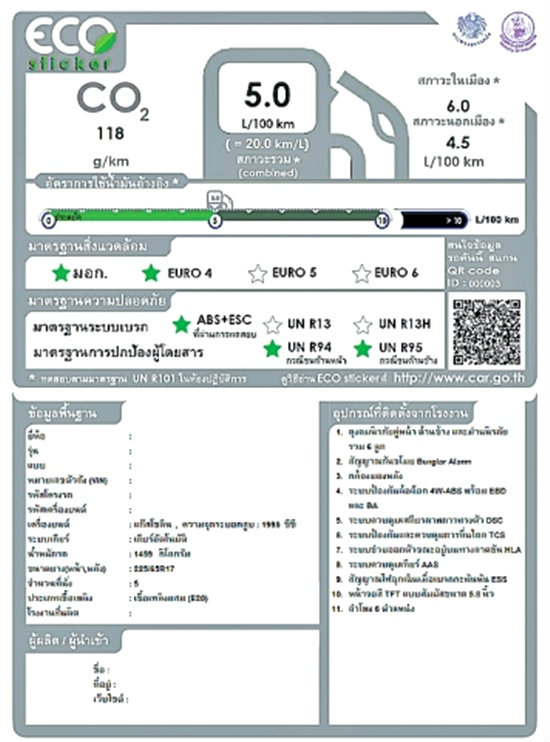 ชื่อ:  ECostiker.jpg
ครั้ง: 398
ขนาด:  84.6 กิโลไบต์