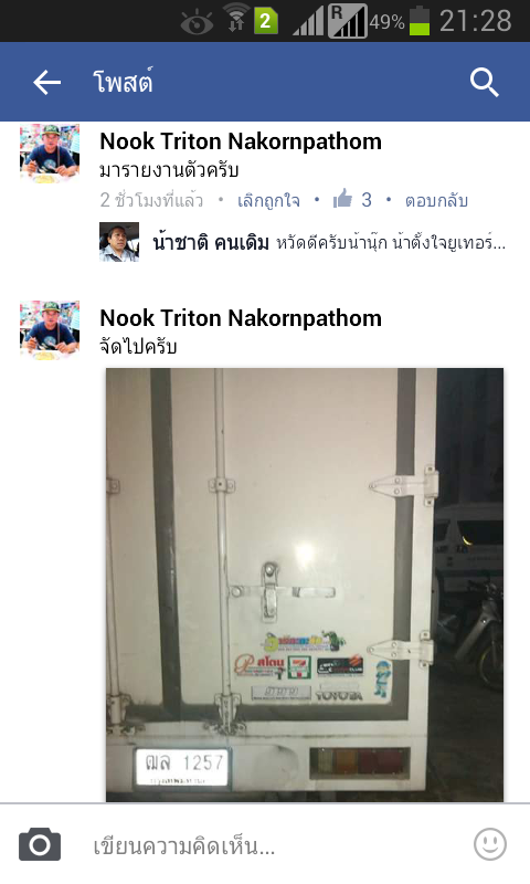 ชื่อ:  N.png
ครั้ง: 153
ขนาด:  147.2 กิโลไบต์