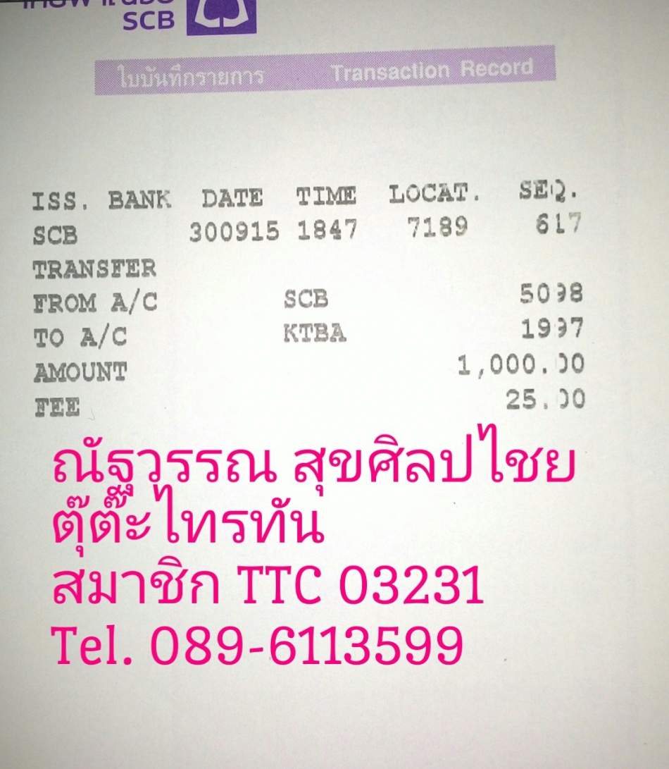 ชื่อ:  1443614920635_1.jpg
ครั้ง: 184
ขนาด:  263.4 กิโลไบต์