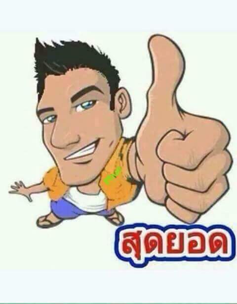 ชื่อ:  FB_IMG_1447029429353.jpg
ครั้ง: 1197
ขนาด:  21.3 กิโลไบต์