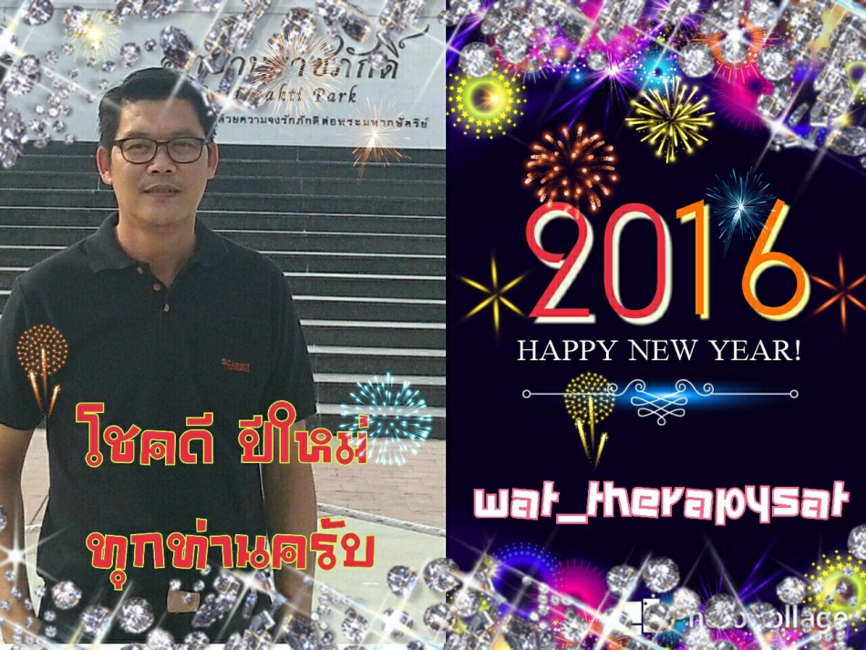 ชื่อ:  HNY-2016.jpg
ครั้ง: 290
ขนาด:  291.9 กิโลไบต์