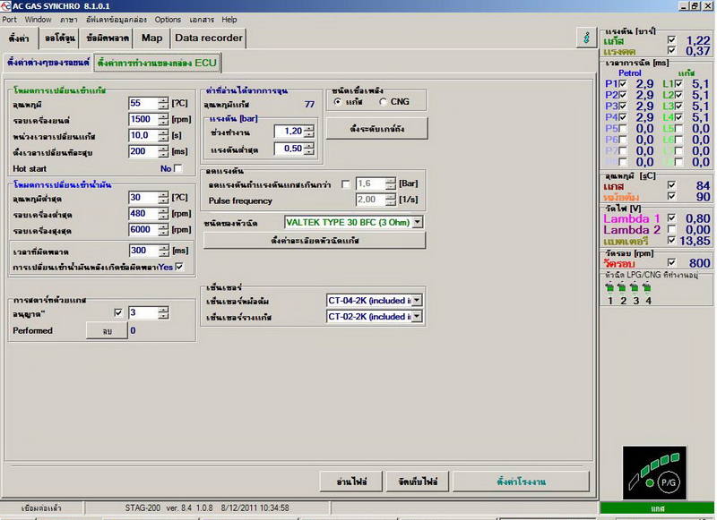 ชื่อ:  ac_tune2.4.jpg
ครั้ง: 1388
ขนาด:  138.6 กิโลไบต์