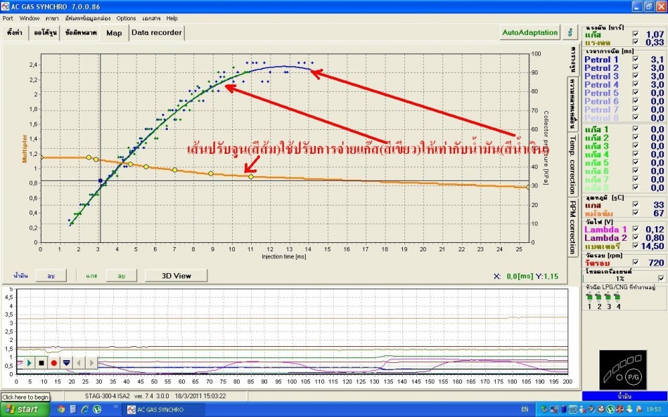 ชื่อ:  AC300ISA-1.jpg
ครั้ง: 1290
ขนาด:  246.0 กิโลไบต์