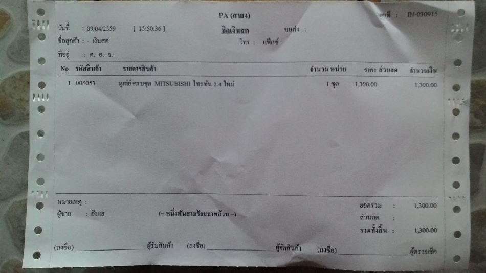 ชื่อ:  1111.jpg
ครั้ง: 1811
ขนาด:  141.7 กิโลไบต์