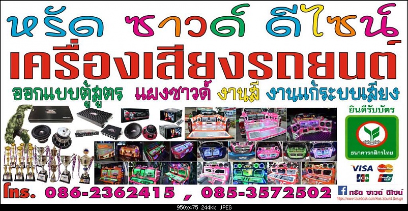 คลิกเพื่อดูภาพขนาดใหญ่

ชื่อ:	11063506_367784500093068_3968264357672556435_o.jpg
ครั้ง:	3
ขนาด:	244.1 กิโลไบต์
ID:	268663