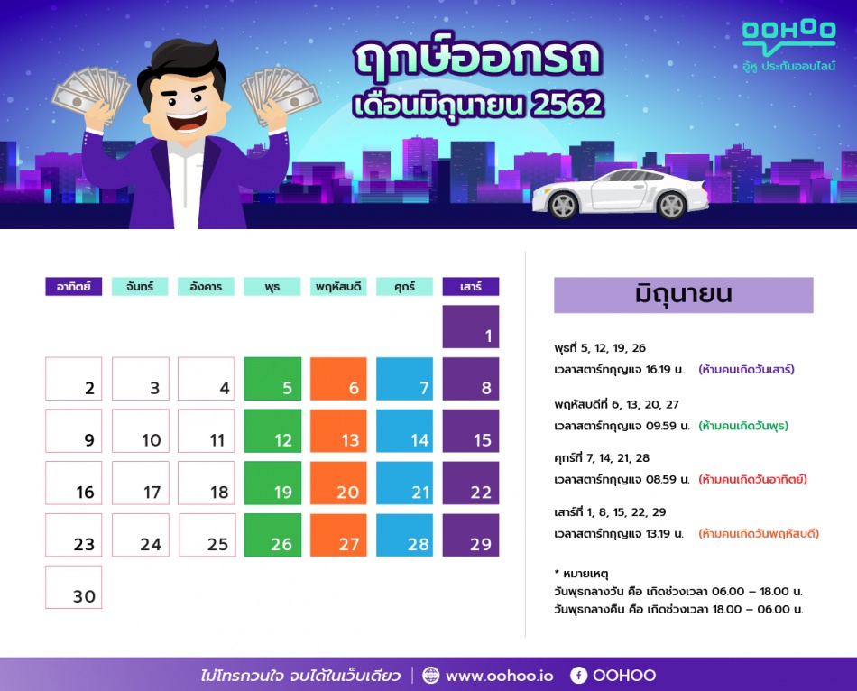 ชื่อ:  I2019-07051200.jpg
ครั้ง: 207
ขนาด:  194.8 กิโลไบต์